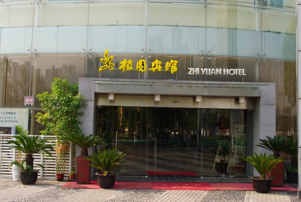 Zhonghui Zhiyuan Hotel Suzhou  Exterior foto